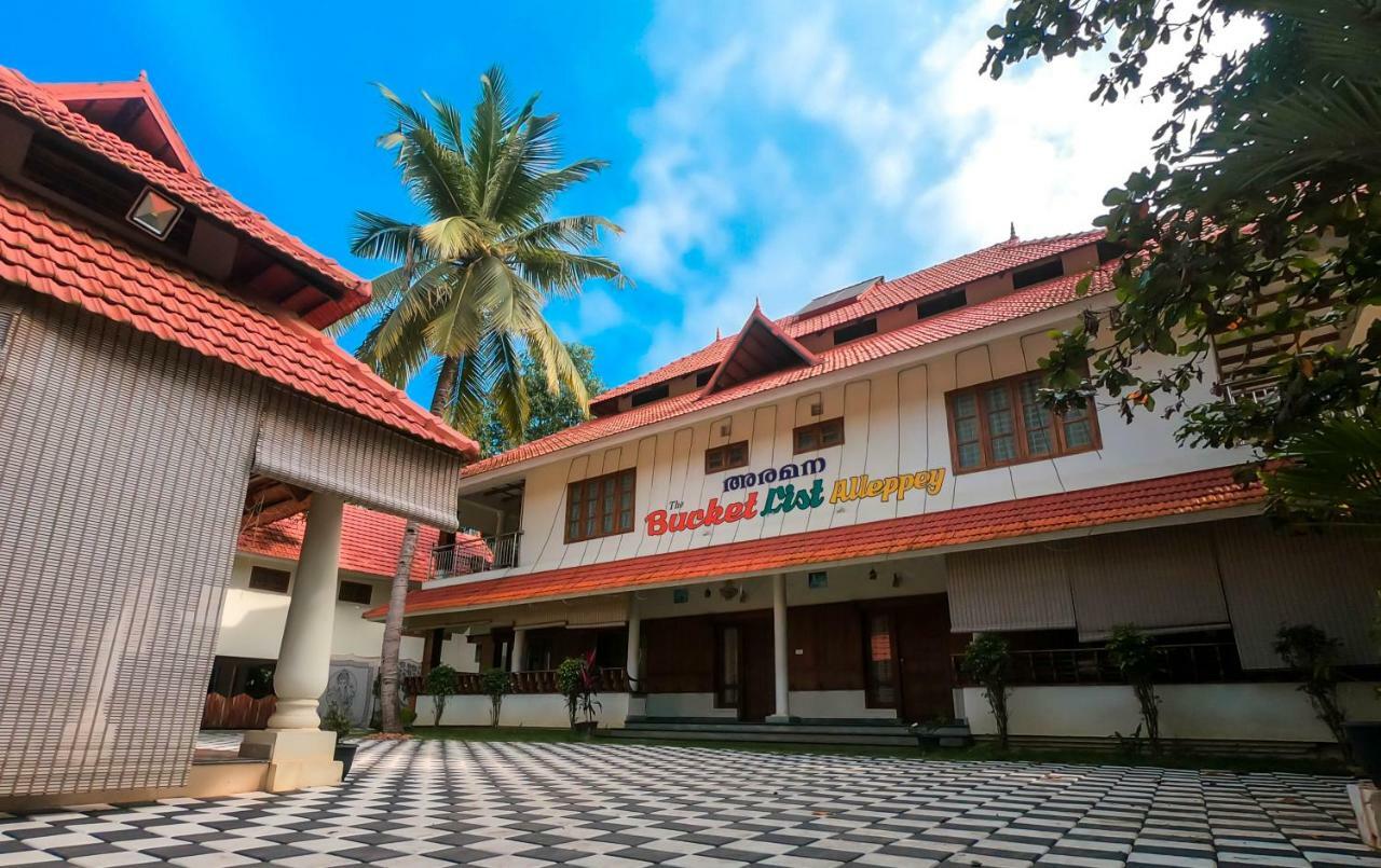 Aramana Holiday Inn Alappuzha Exteriör bild